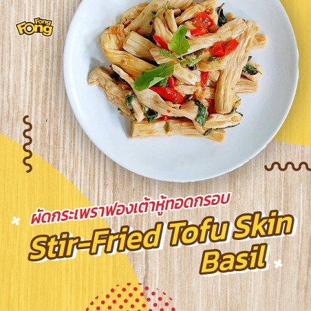 Bean Curd Stick IQF 500 g.