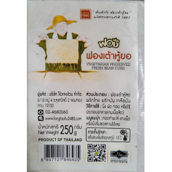 Vegetarian Preserved Fresh Bean Curd 250 g.