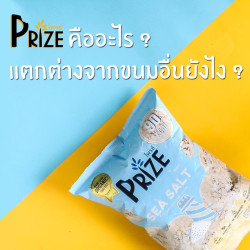 Prize Sea Salt